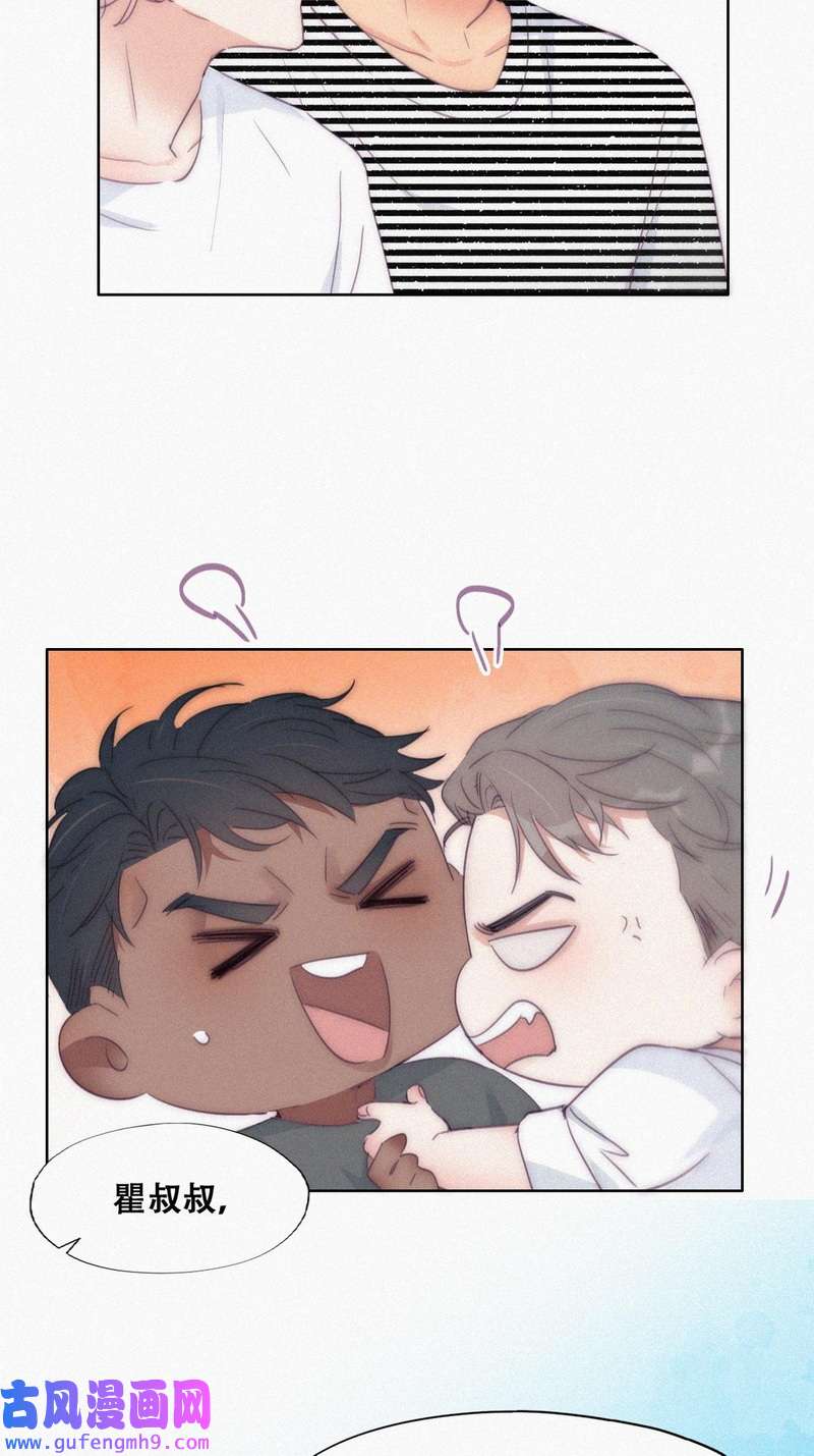 逆袭之好孕人生第223话 搞定岳父们