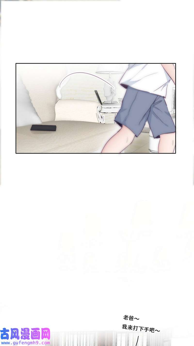 逆袭之好孕人生第224话 主权宣誓