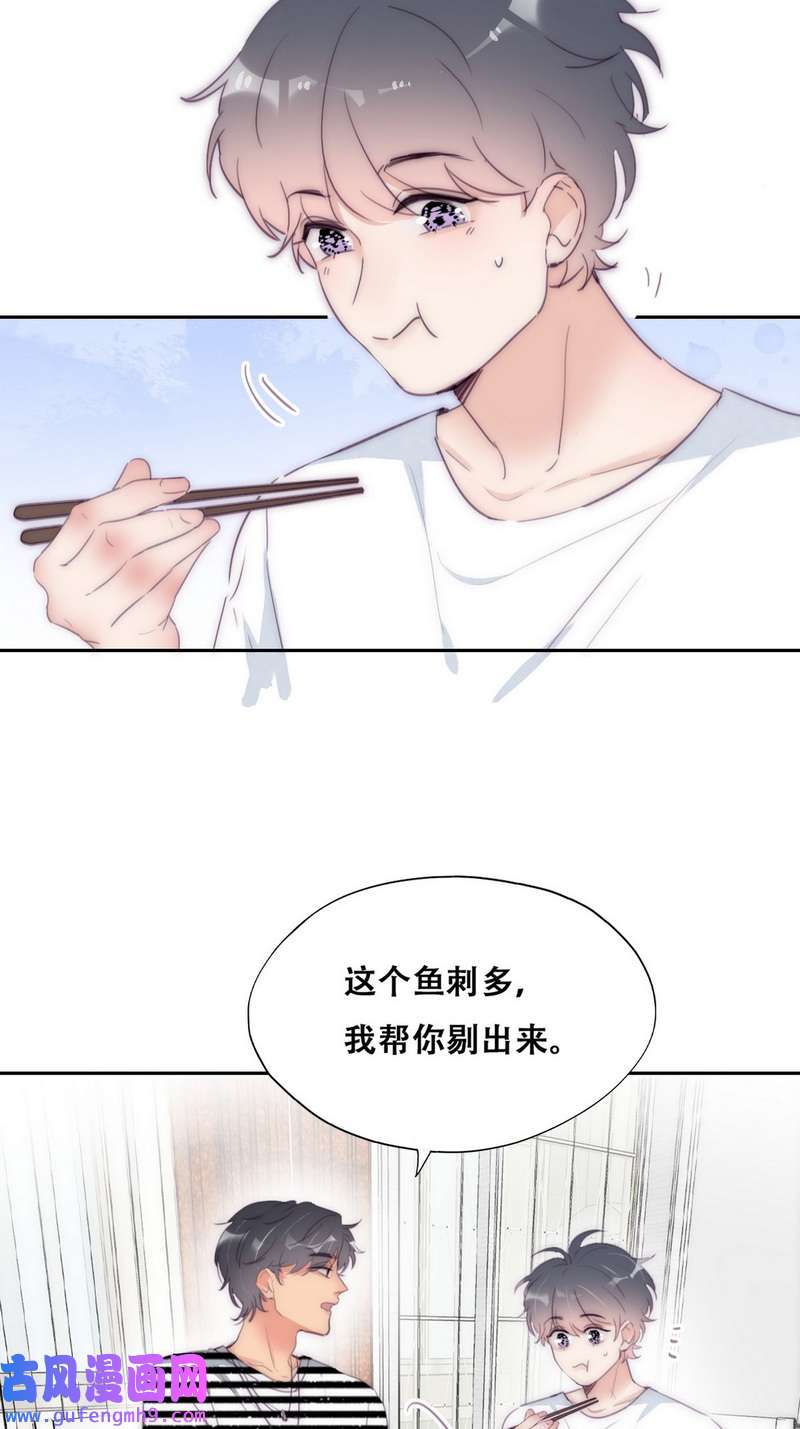 逆袭之好孕人生第224话 主权宣誓