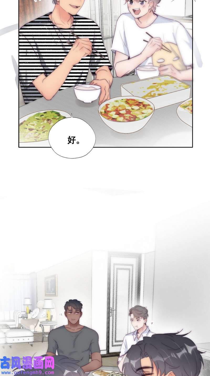 逆袭之好孕人生第224话 主权宣誓