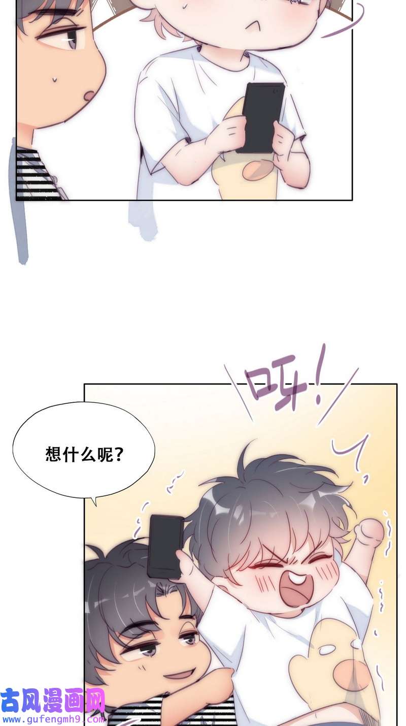 逆袭之好孕人生第224话 主权宣誓