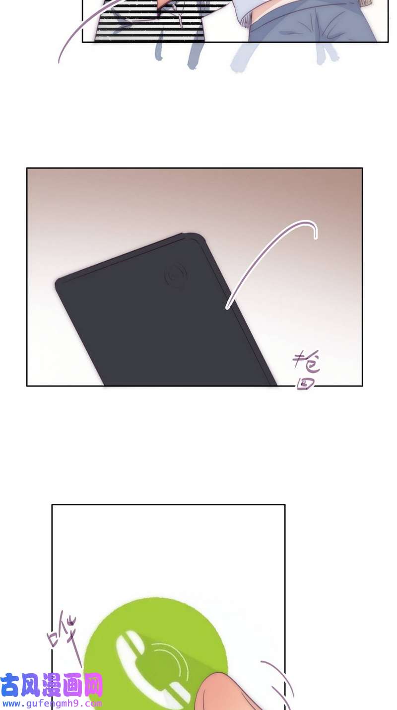 逆袭之好孕人生第224话 主权宣誓