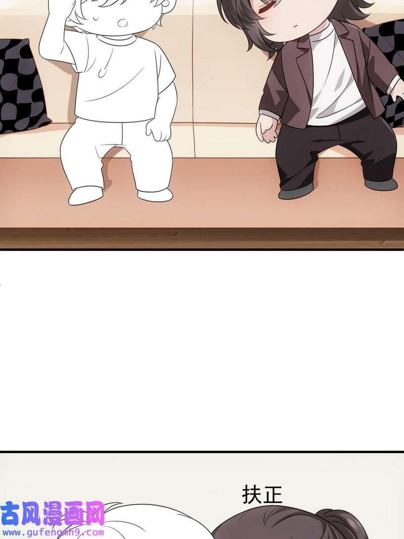 逆袭之好孕人生第224话 主权宣誓