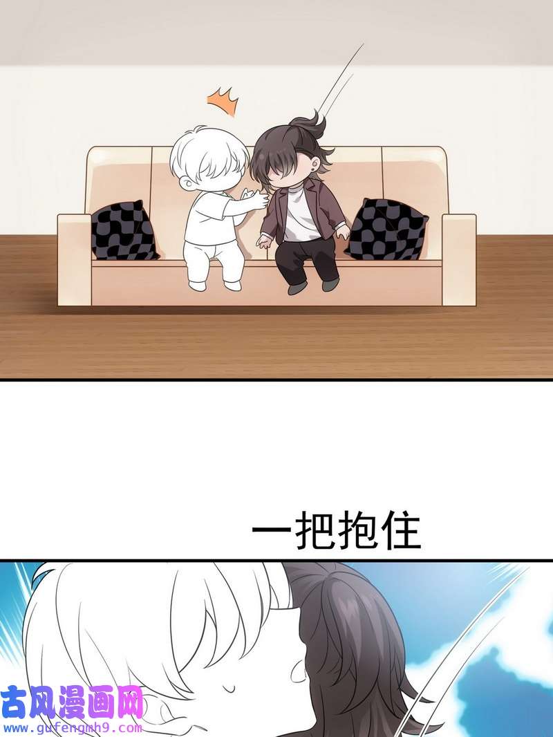 逆袭之好孕人生第224话 主权宣誓