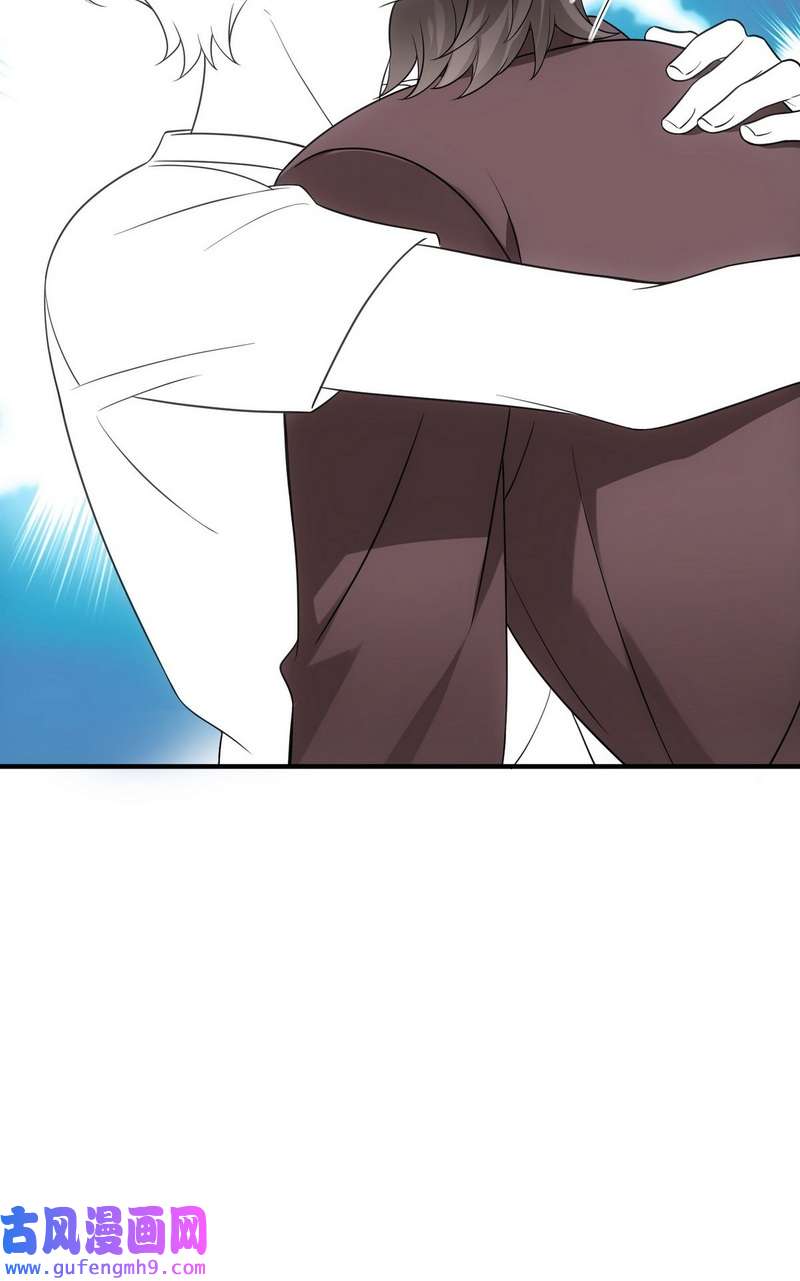 逆袭之好孕人生第224话 主权宣誓