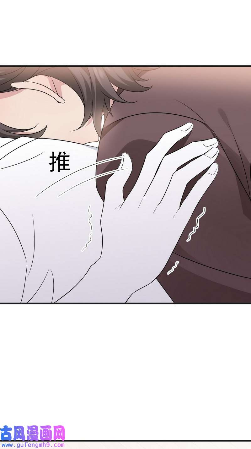 逆袭之好孕人生第224话 主权宣誓