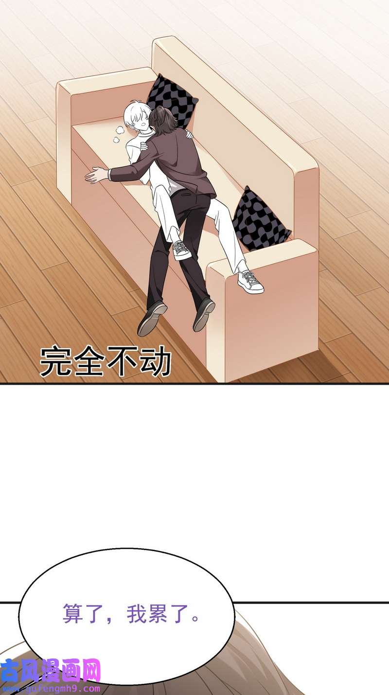 逆袭之好孕人生第224话 主权宣誓