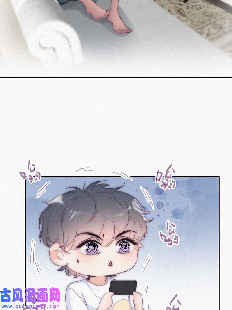 逆袭之好孕人生第224话 主权宣誓