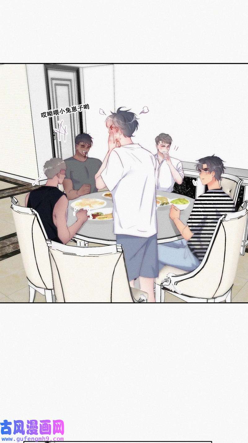 逆袭之好孕人生第225话 一吻定情