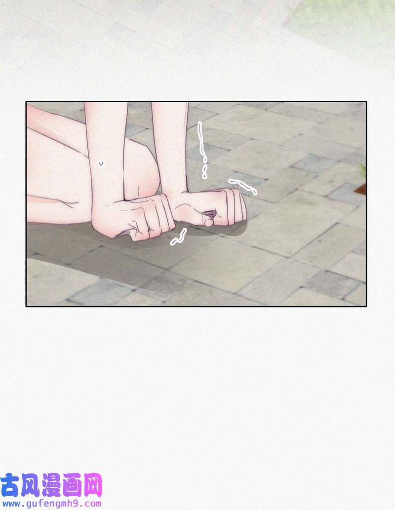 逆袭之好孕人生第225话 一吻定情