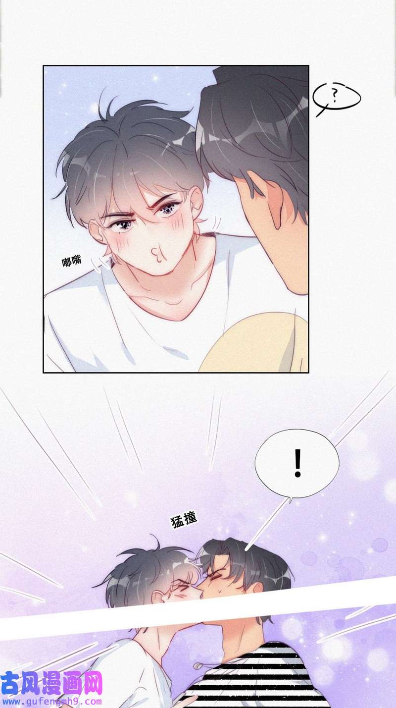 逆袭之好孕人生第225话 一吻定情