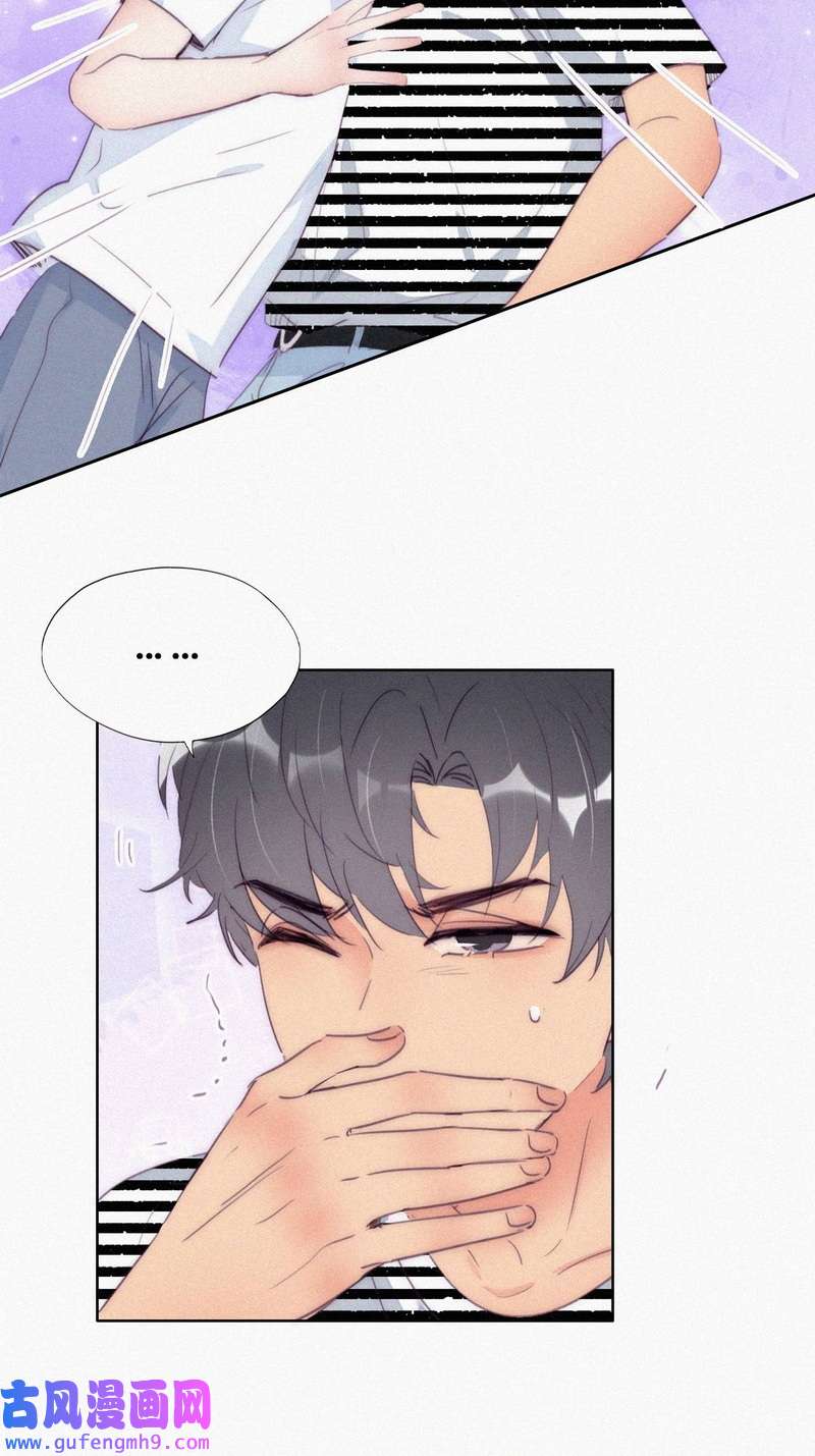 逆袭之好孕人生第225话 一吻定情