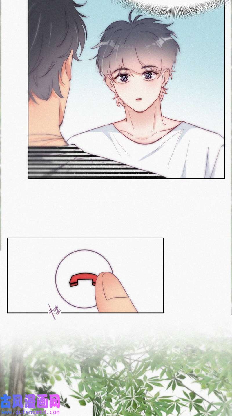 逆袭之好孕人生第225话 一吻定情