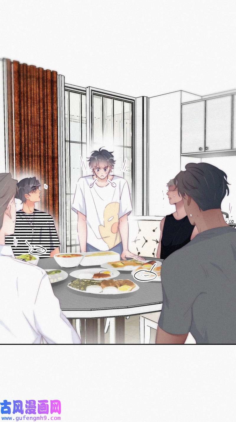 逆袭之好孕人生第225话 一吻定情