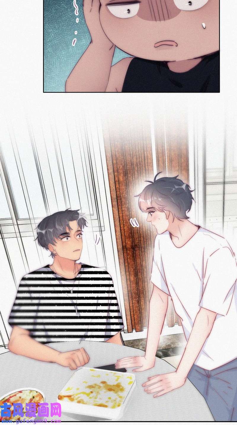 逆袭之好孕人生第225话 一吻定情