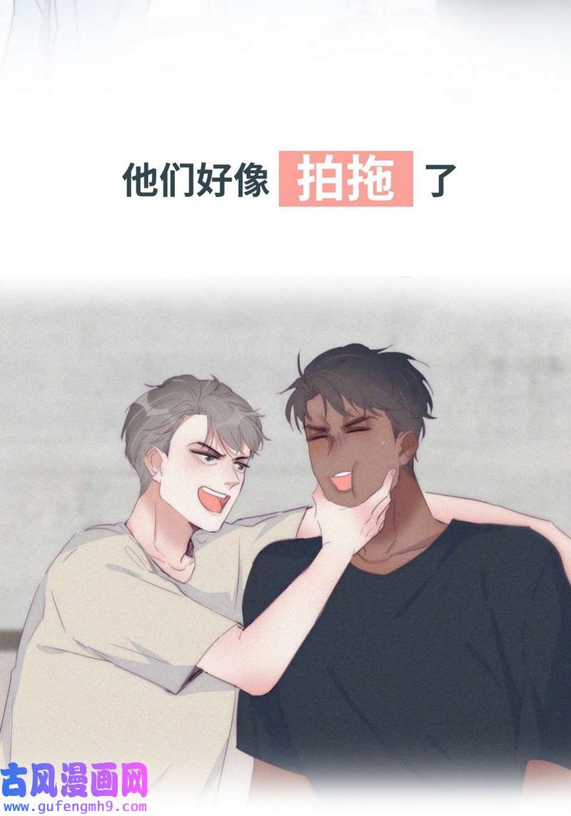 逆袭之好孕人生第226话 第2季预热篇