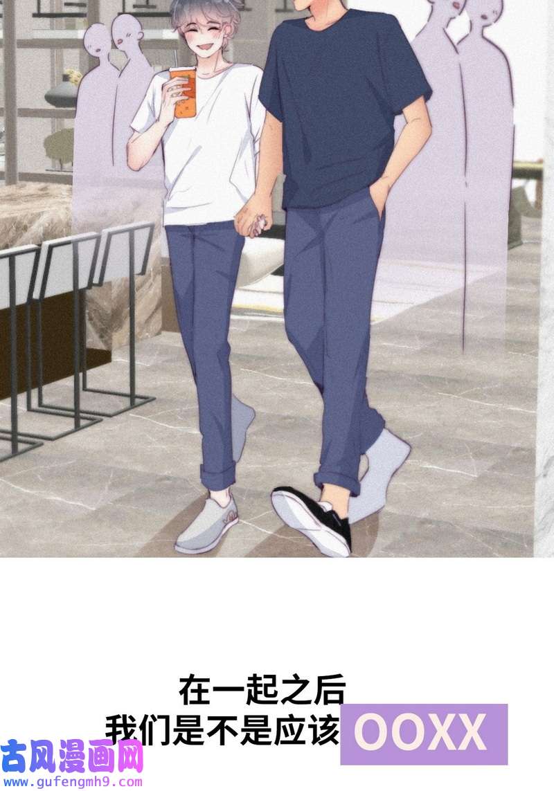 逆袭之好孕人生第226话 第2季预热篇
