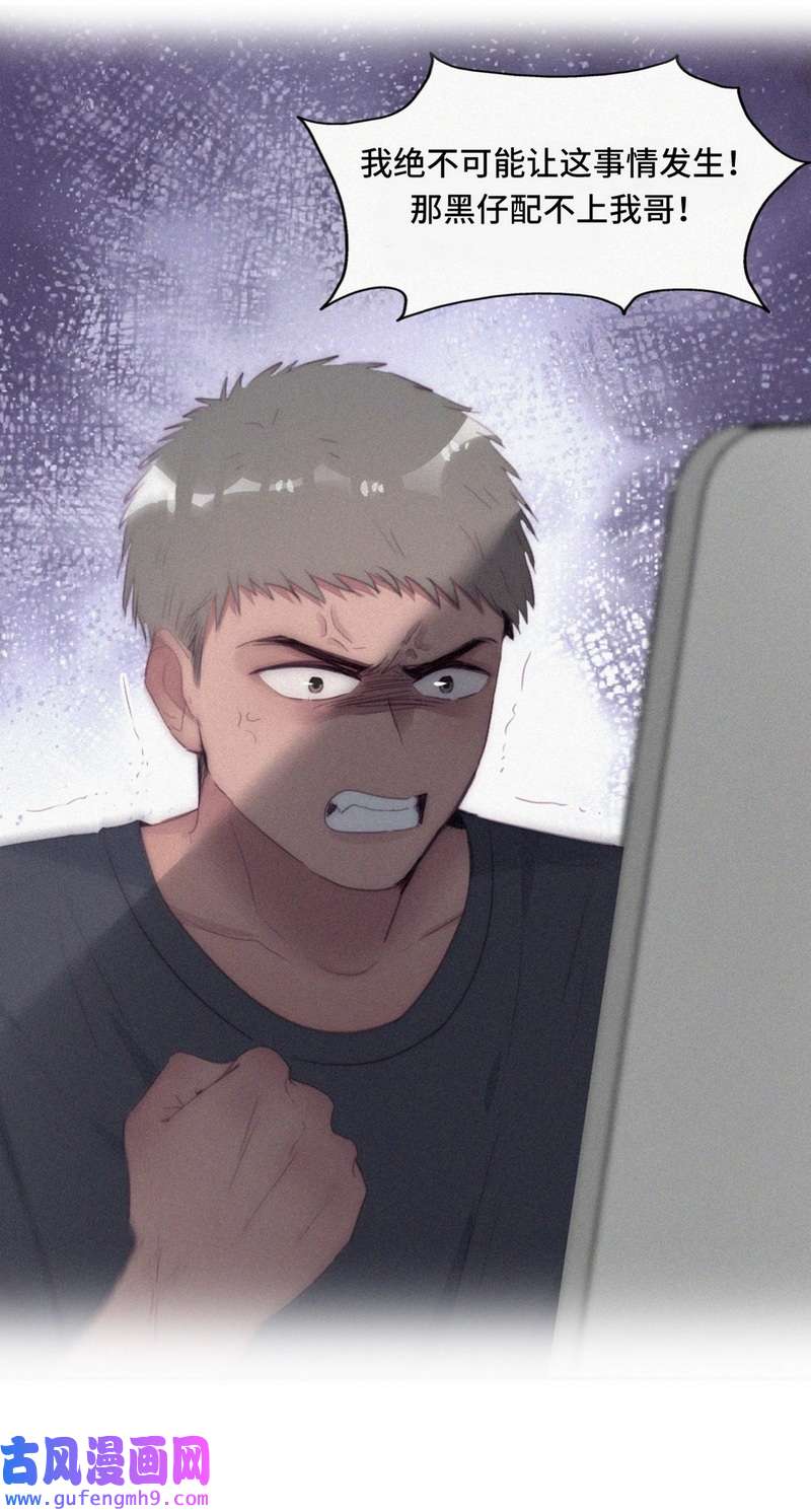逆袭之好孕人生第226话 第2季预热篇