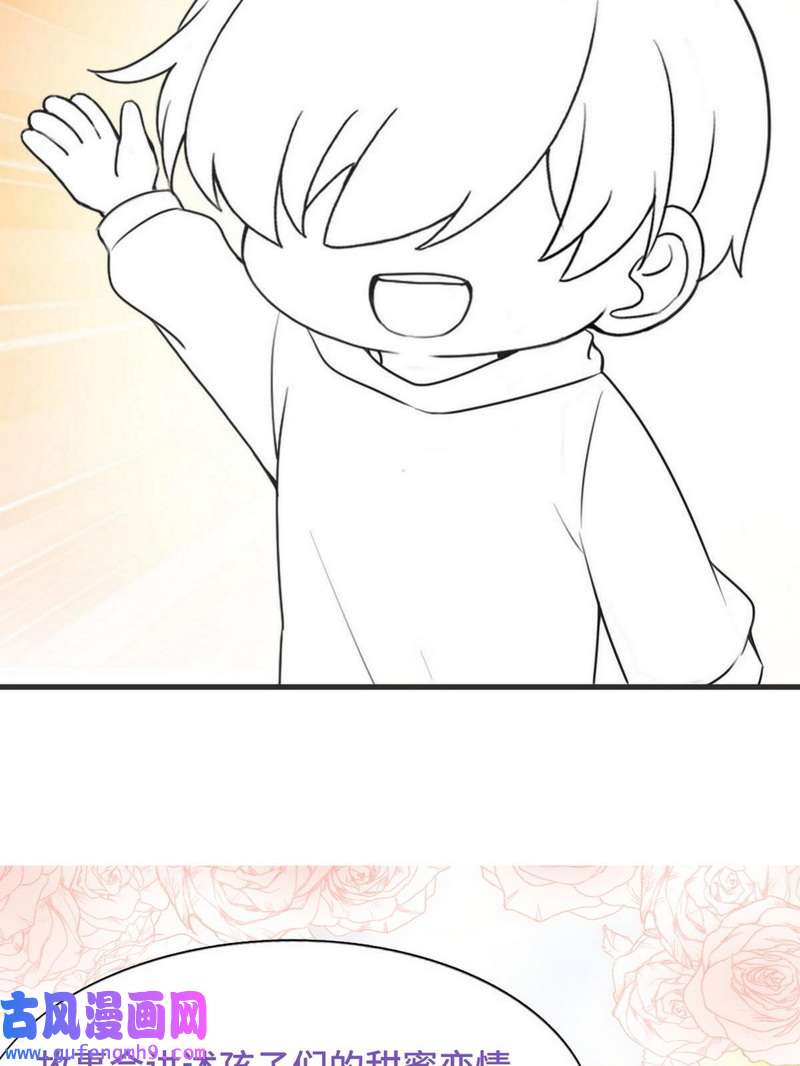 逆袭之好孕人生第226话 第2季预热篇