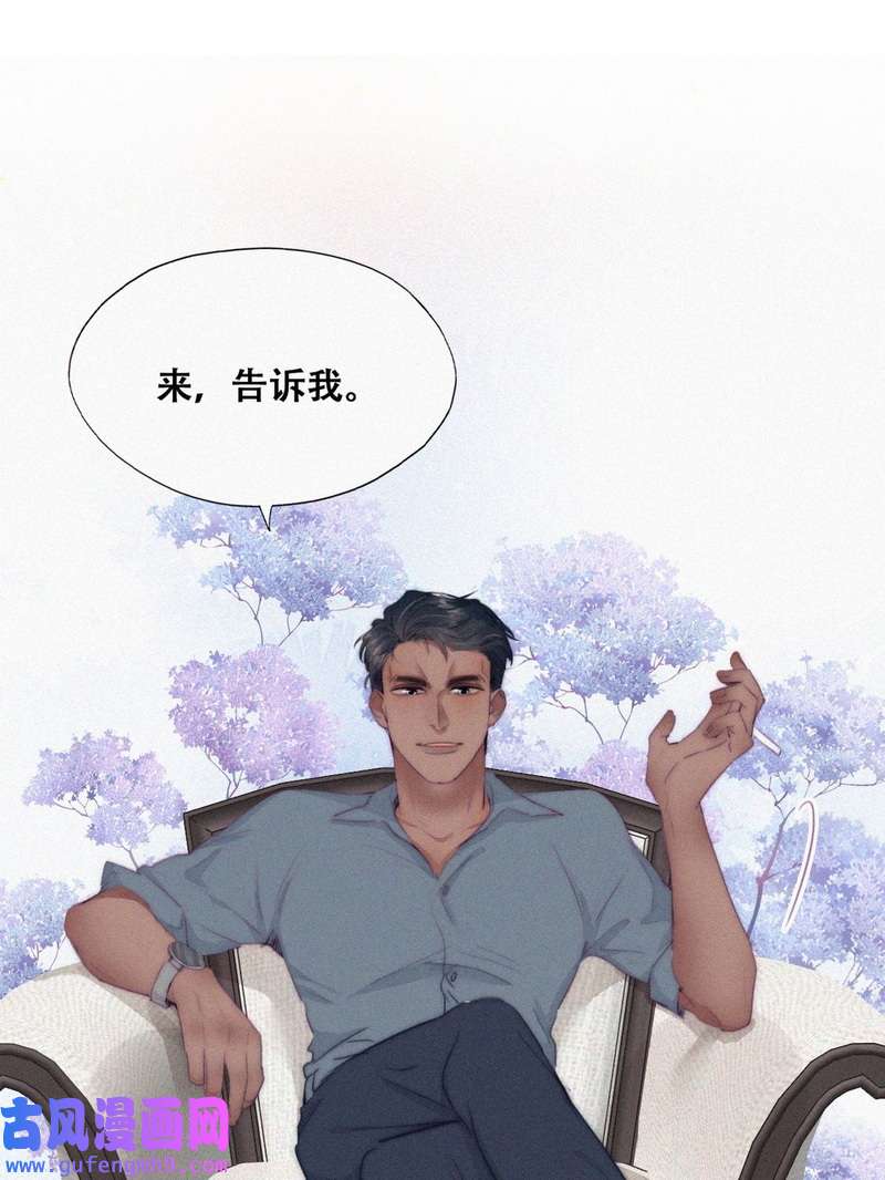 逆袭之好孕人生第226话 第2季预热篇
