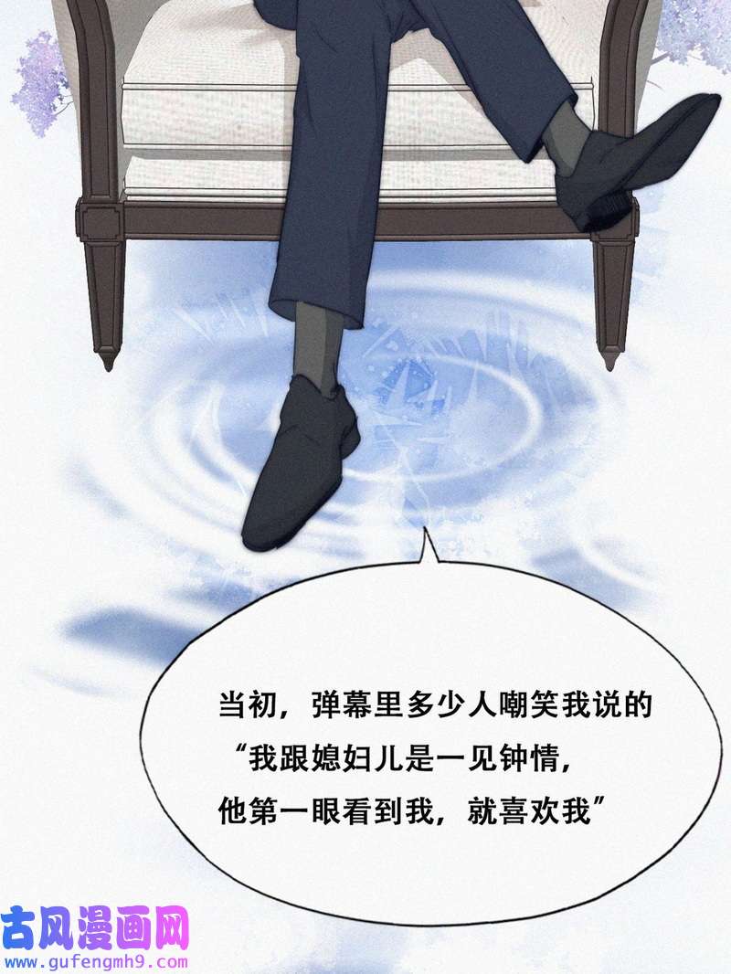 逆袭之好孕人生第226话 第2季预热篇