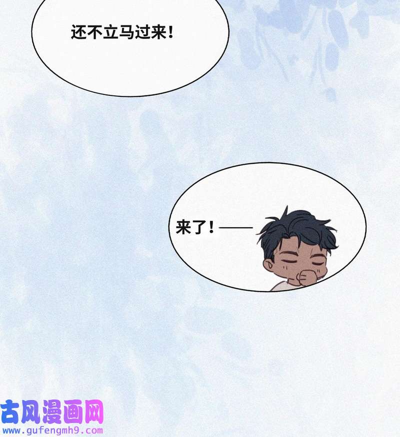 逆袭之好孕人生第226话 第2季预热篇