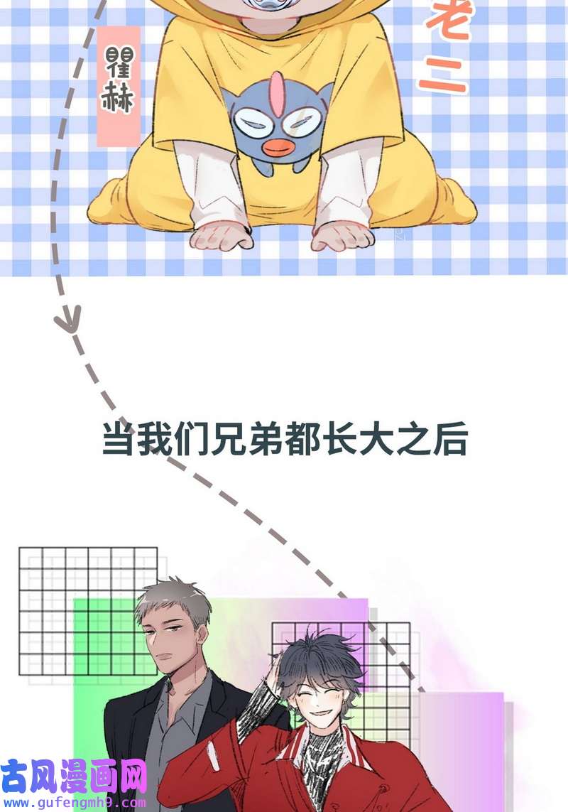 逆袭之好孕人生第226话 第2季预热篇