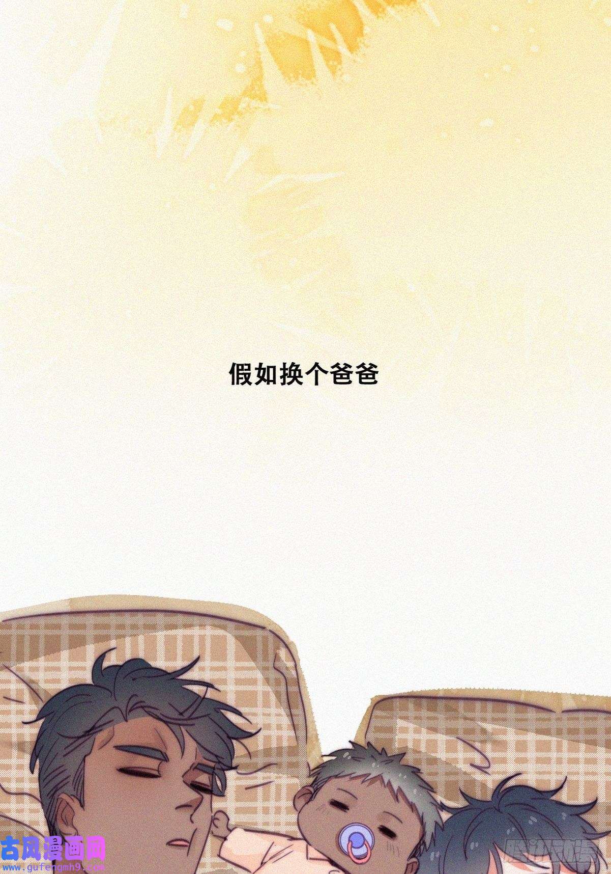 逆袭之好孕人生更新通告