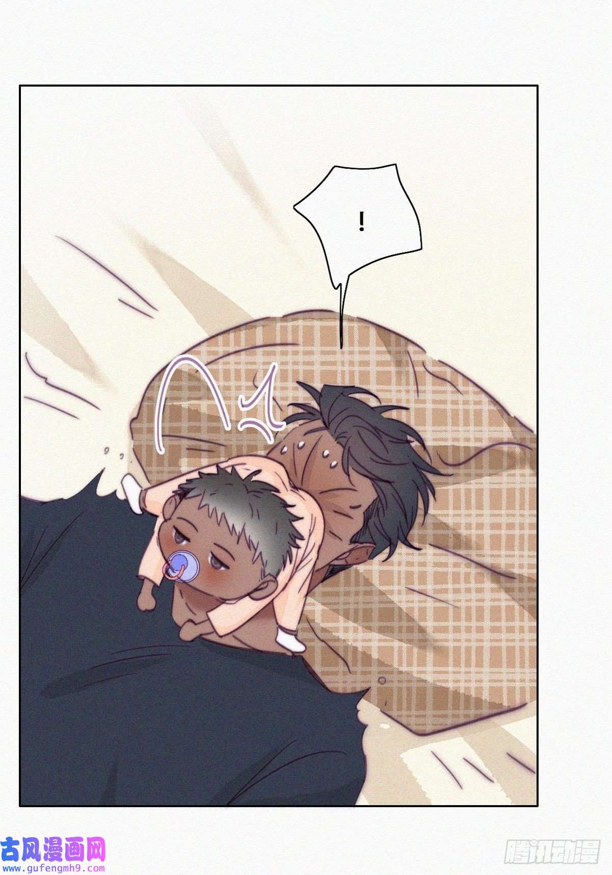 逆袭之好孕人生更新通告