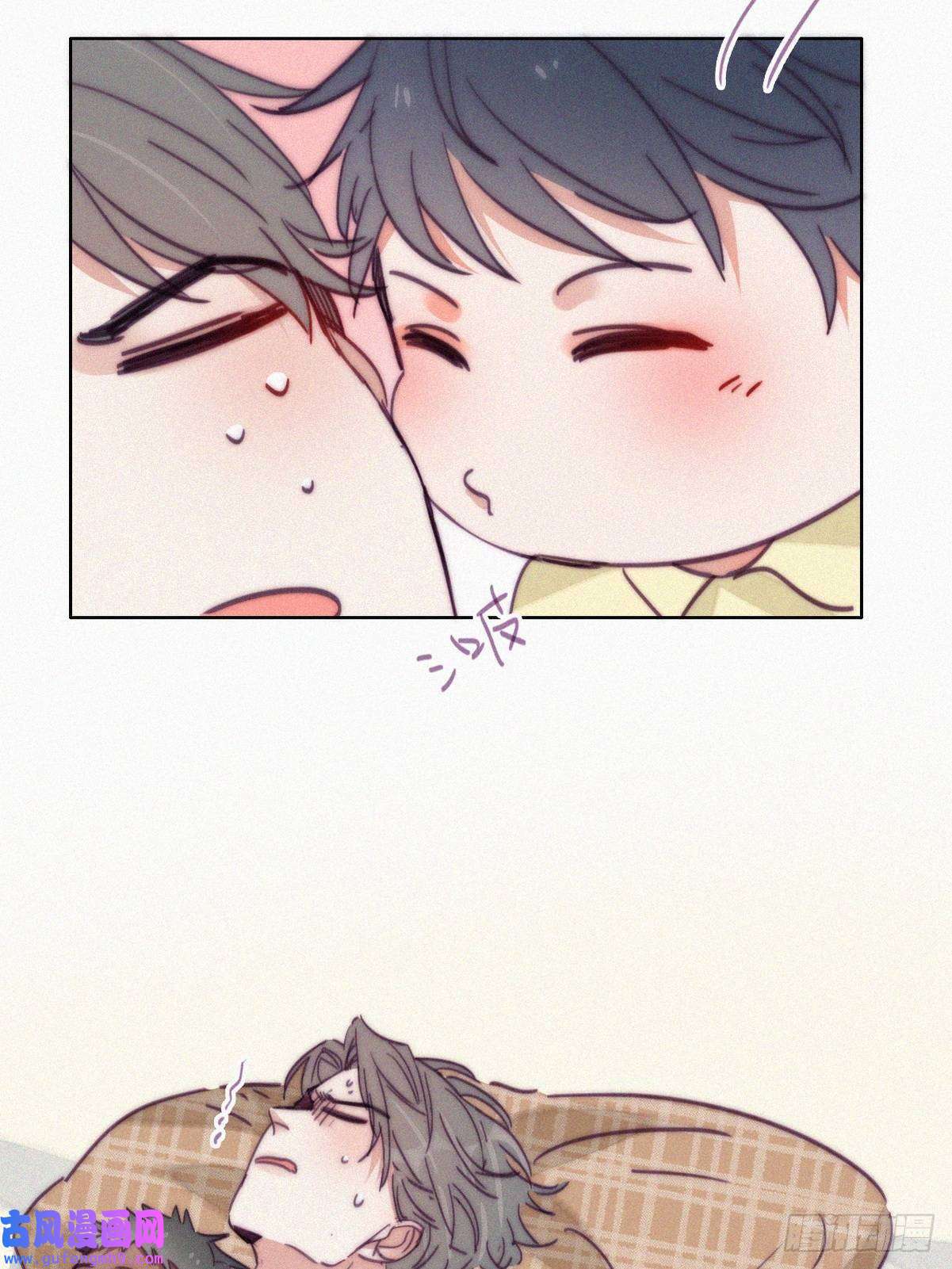 逆袭之好孕人生更新通告