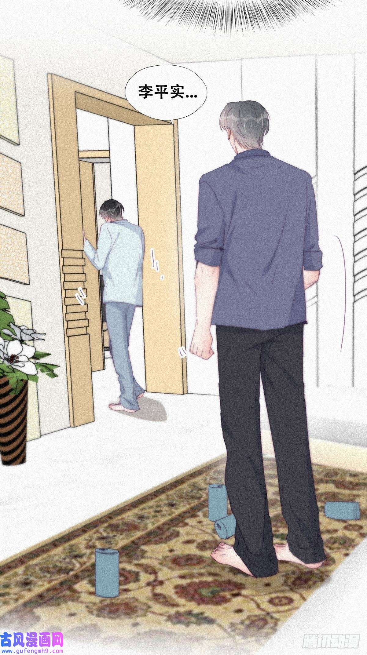 逆袭之好孕人生第203话 勇敢争取