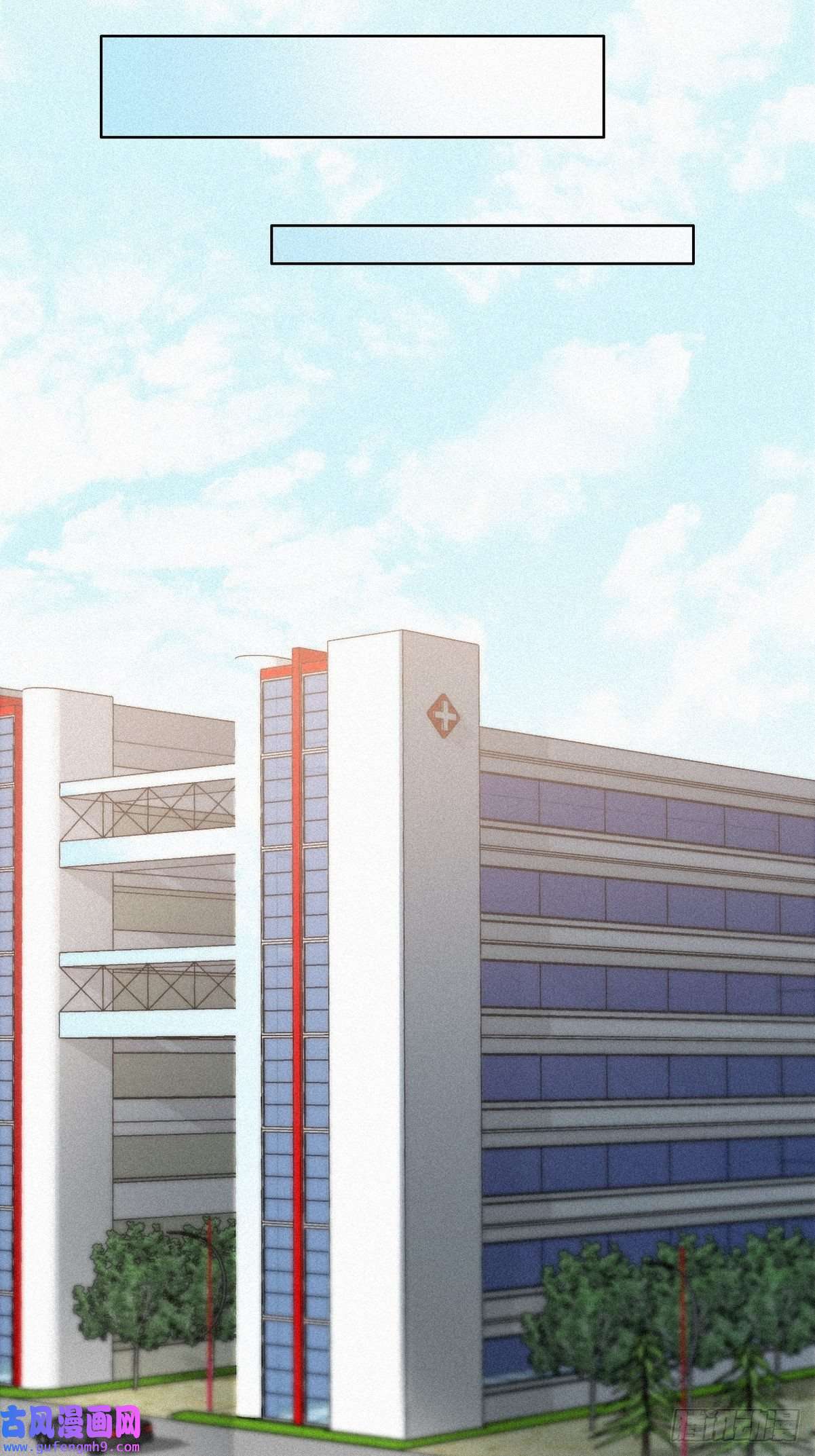 逆袭之好孕人生第203话 勇敢争取