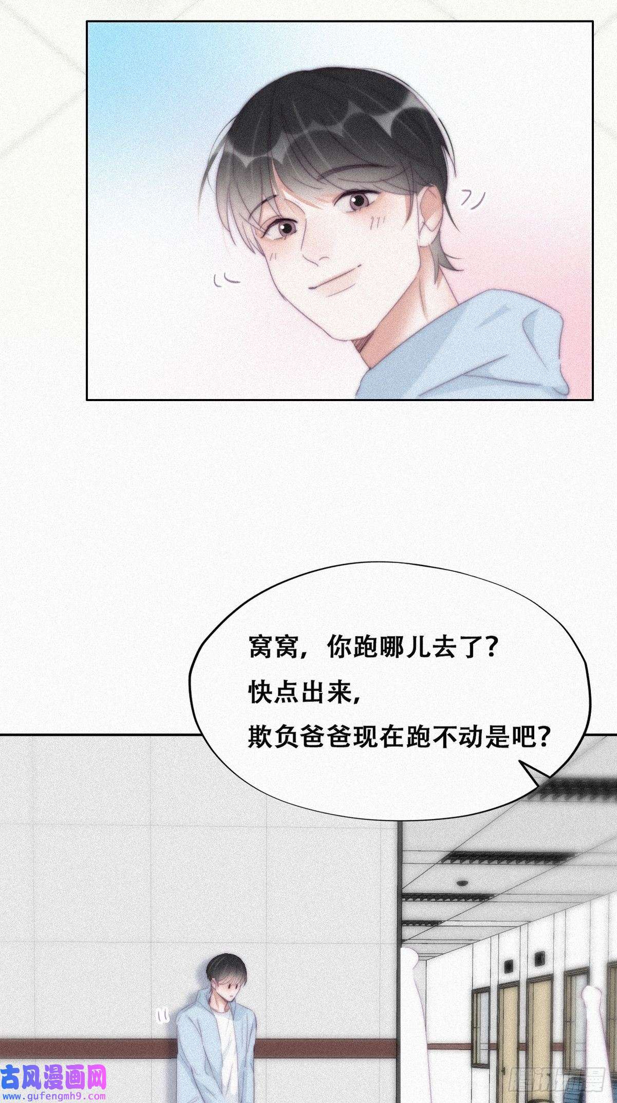 逆袭之好孕人生第203话 勇敢争取