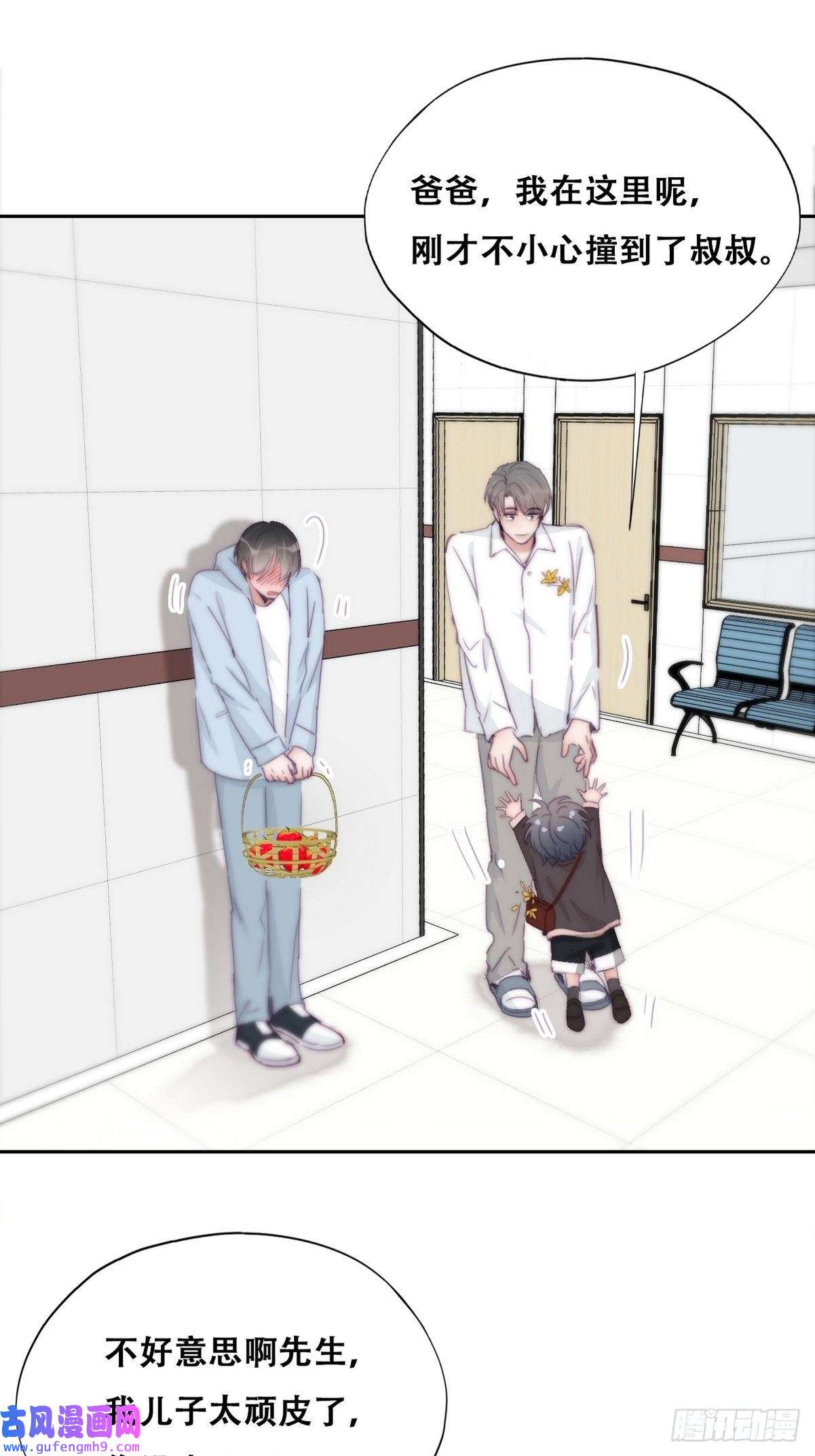 逆袭之好孕人生第203话 勇敢争取