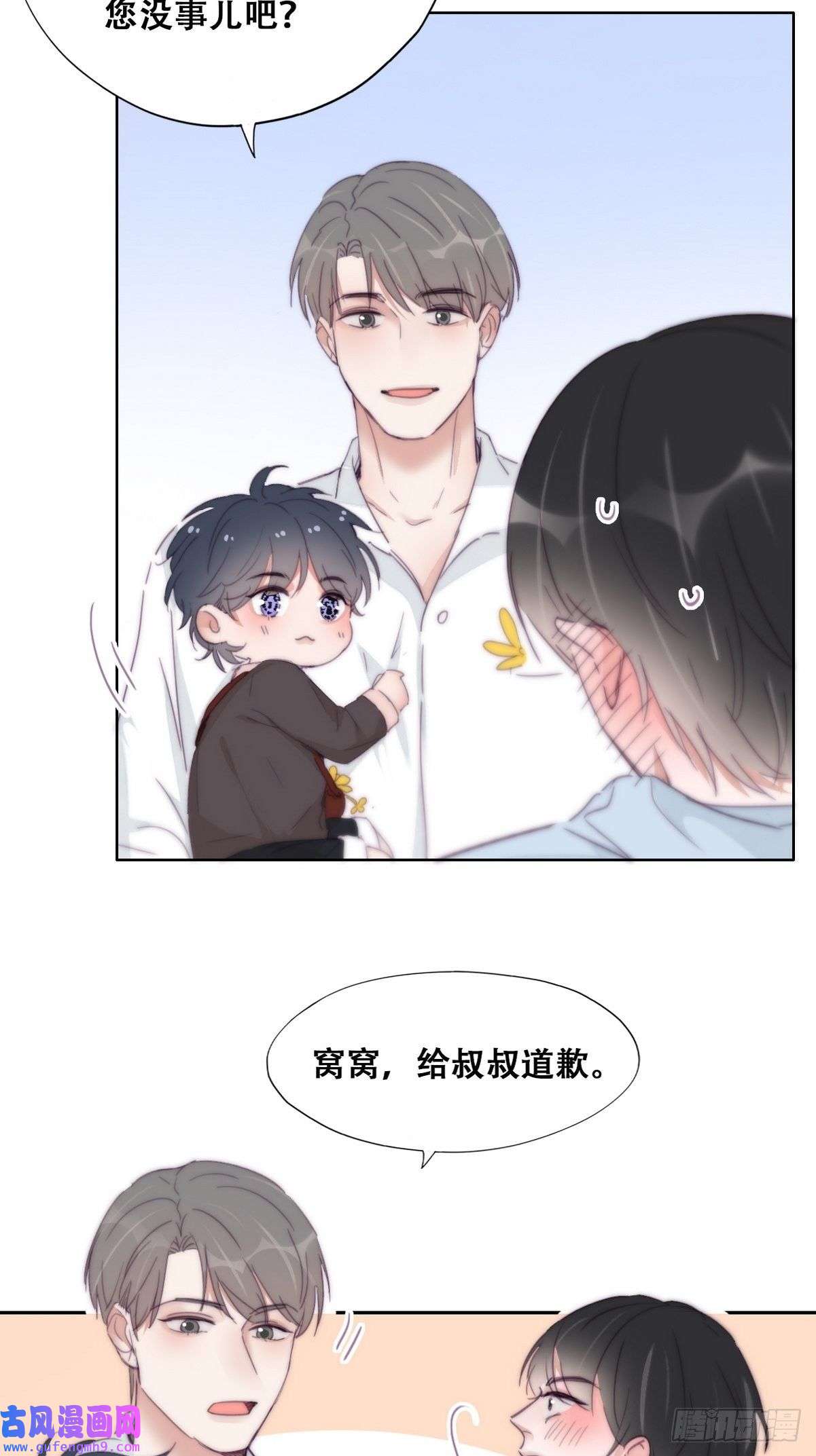 逆袭之好孕人生第203话 勇敢争取
