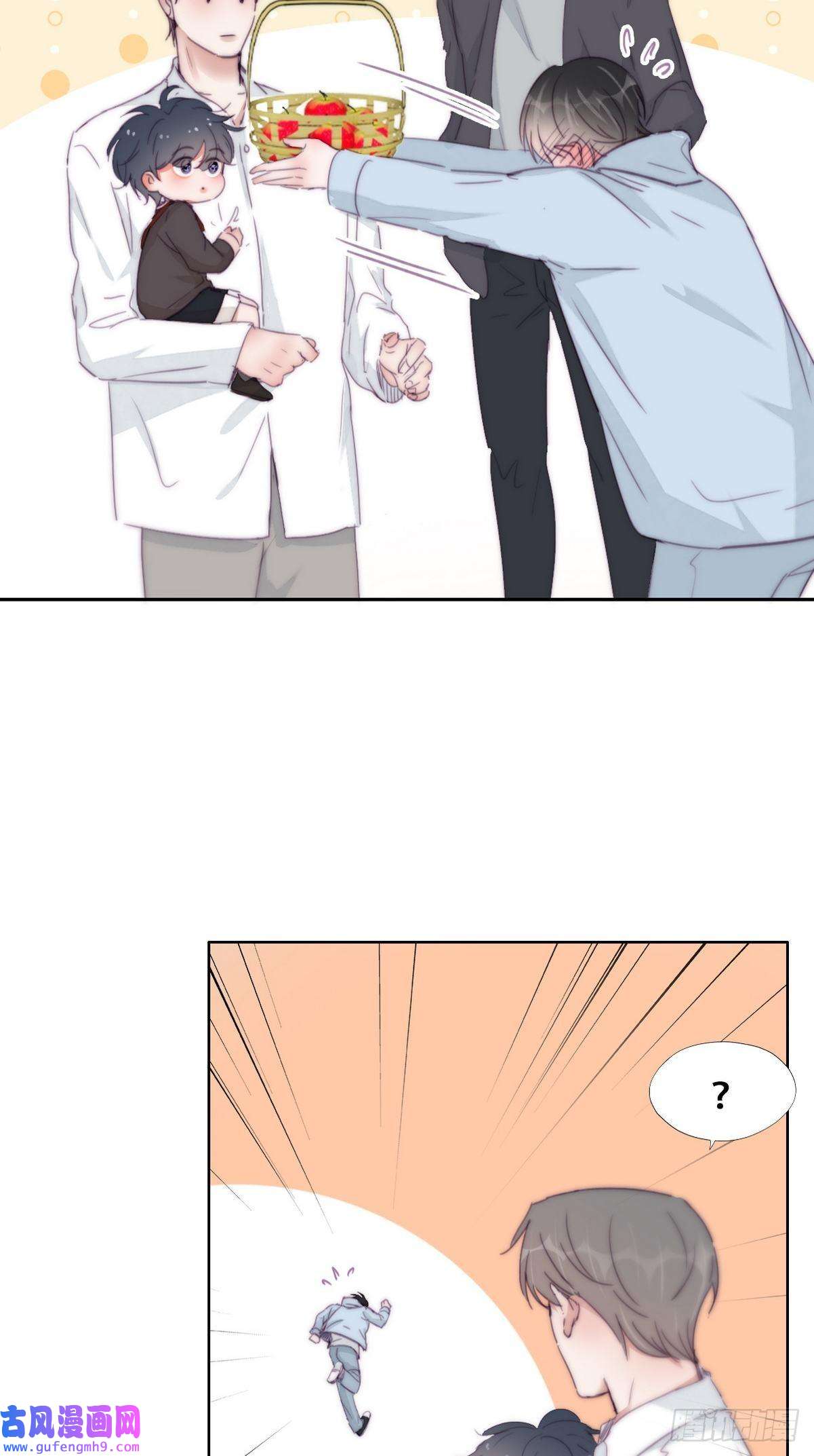 逆袭之好孕人生第203话 勇敢争取