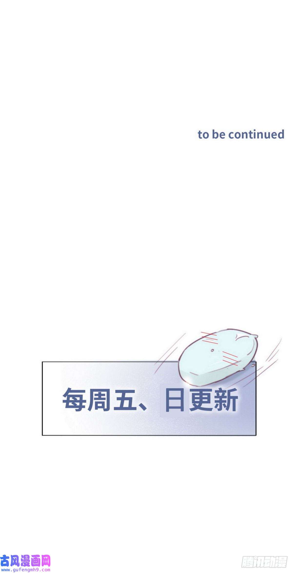 逆袭之好孕人生第203话 勇敢争取