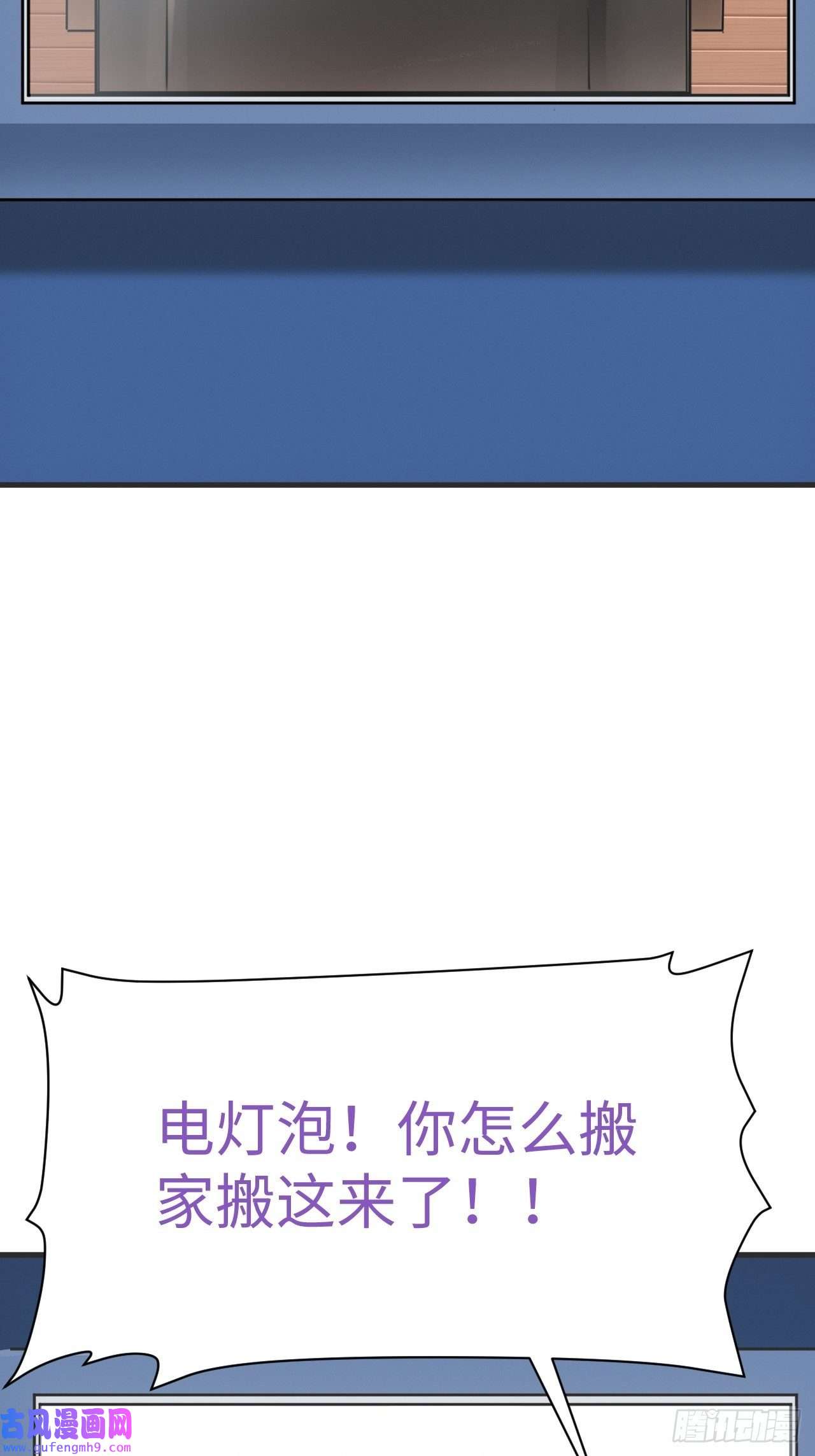 逆袭之好孕人生第203话 勇敢争取