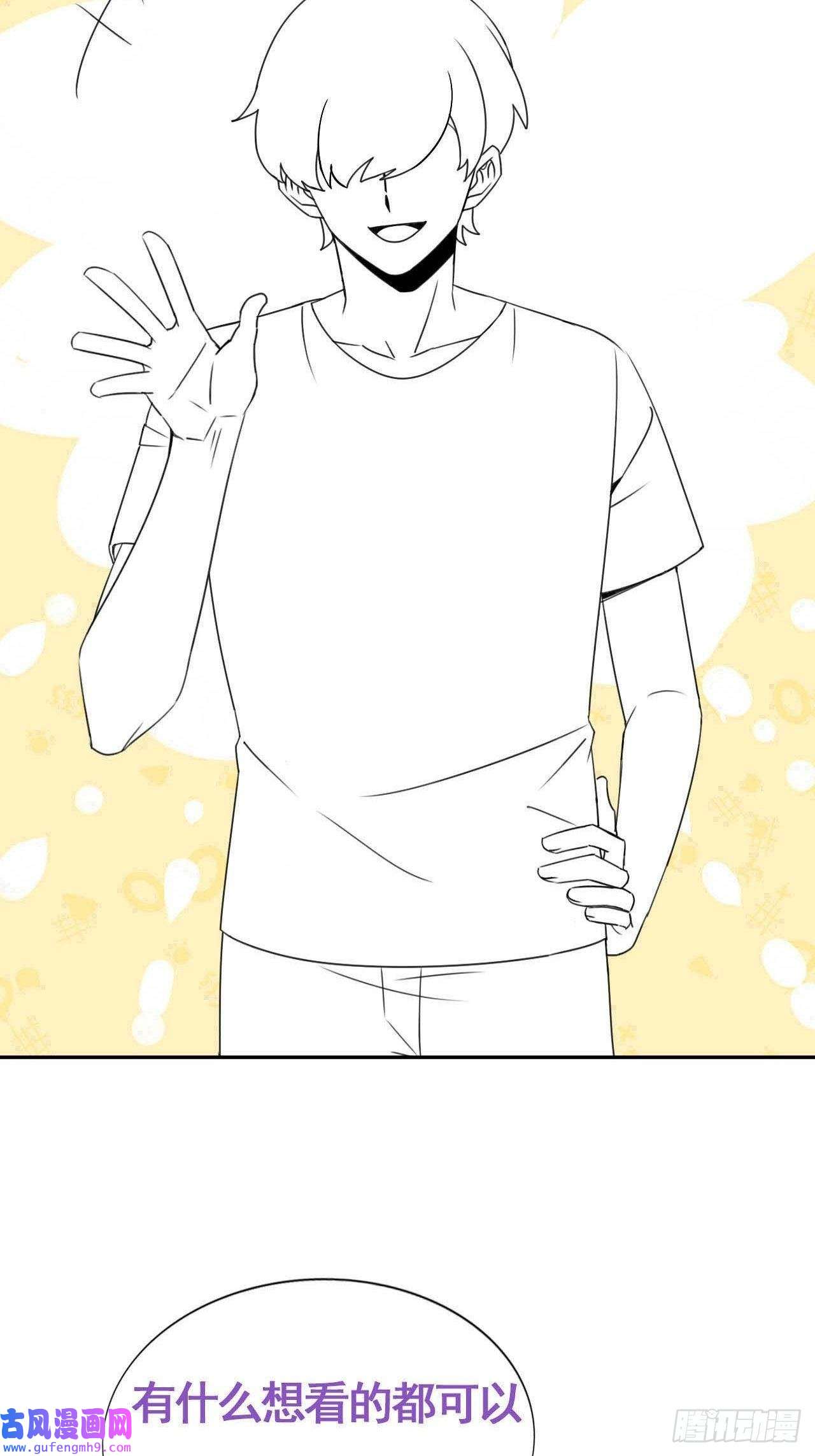 逆袭之好孕人生第203话 勇敢争取