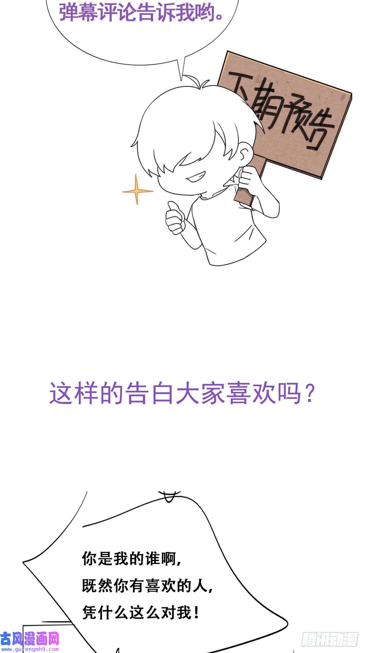 逆袭之好孕人生第203话 勇敢争取