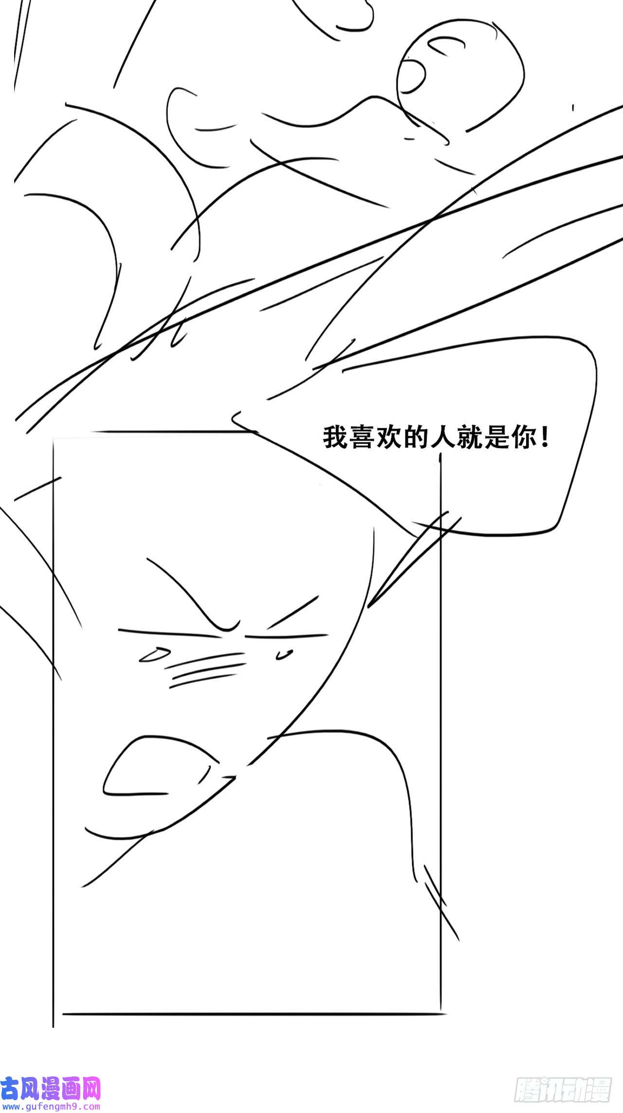 逆袭之好孕人生第203话 勇敢争取