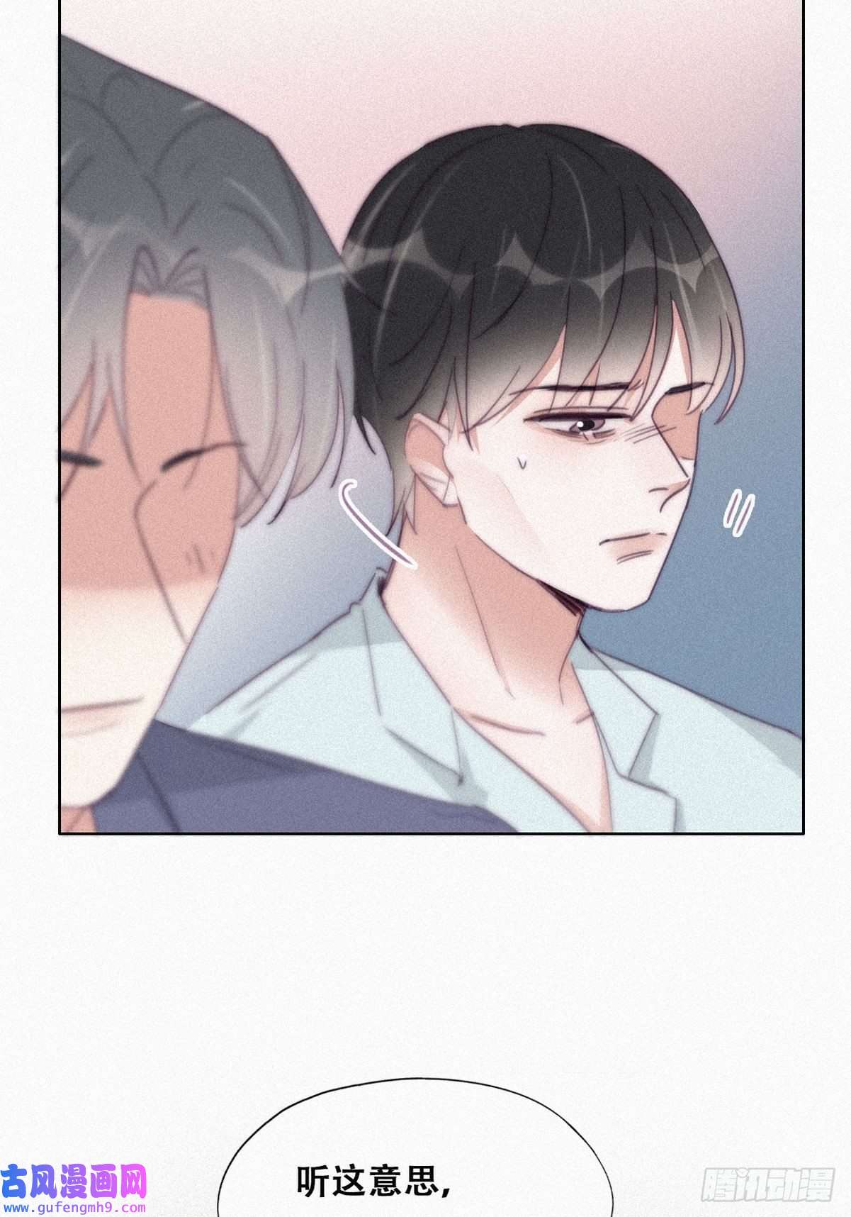 逆袭之好孕人生第203话 勇敢争取