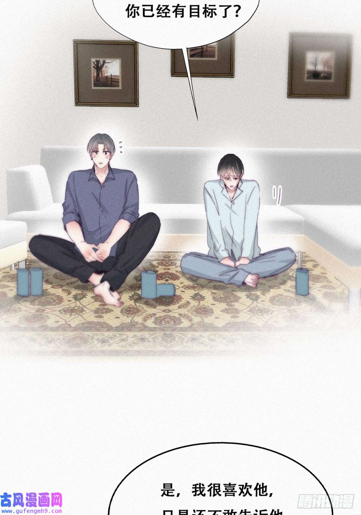 逆袭之好孕人生第203话 勇敢争取