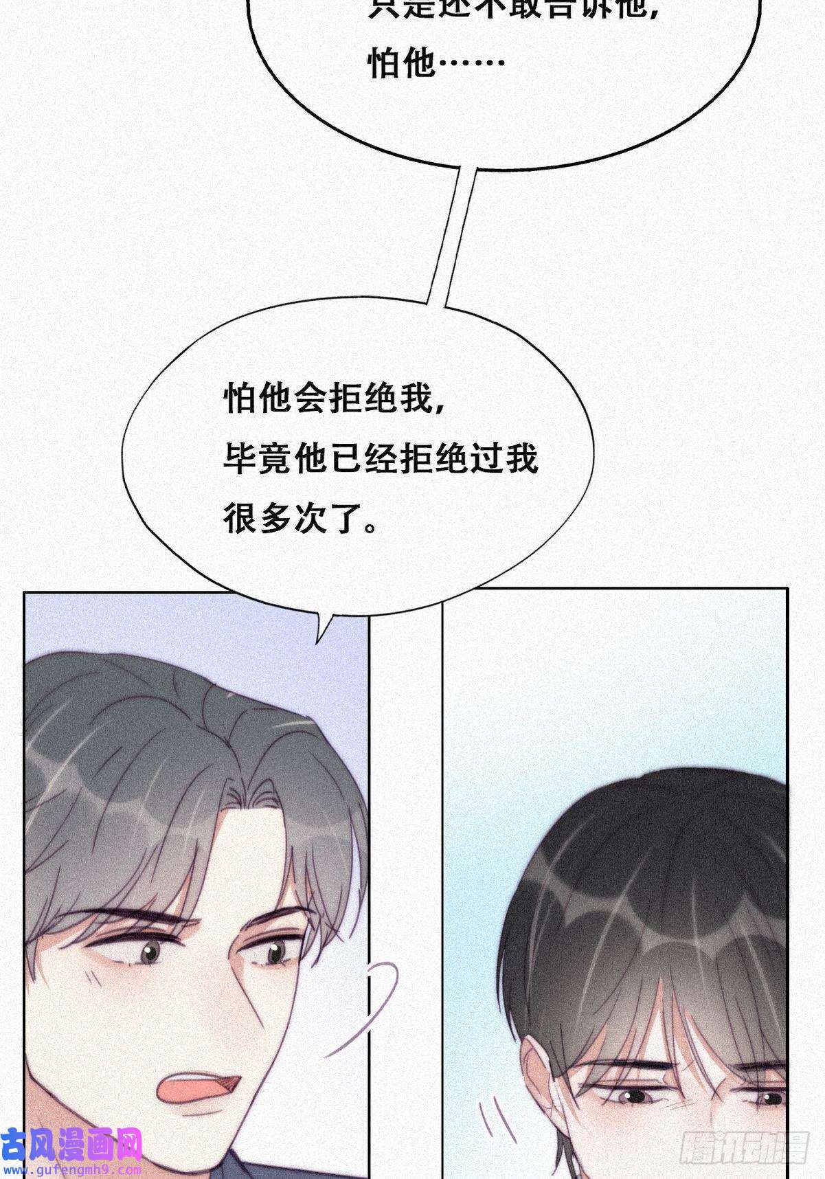 逆袭之好孕人生第203话 勇敢争取
