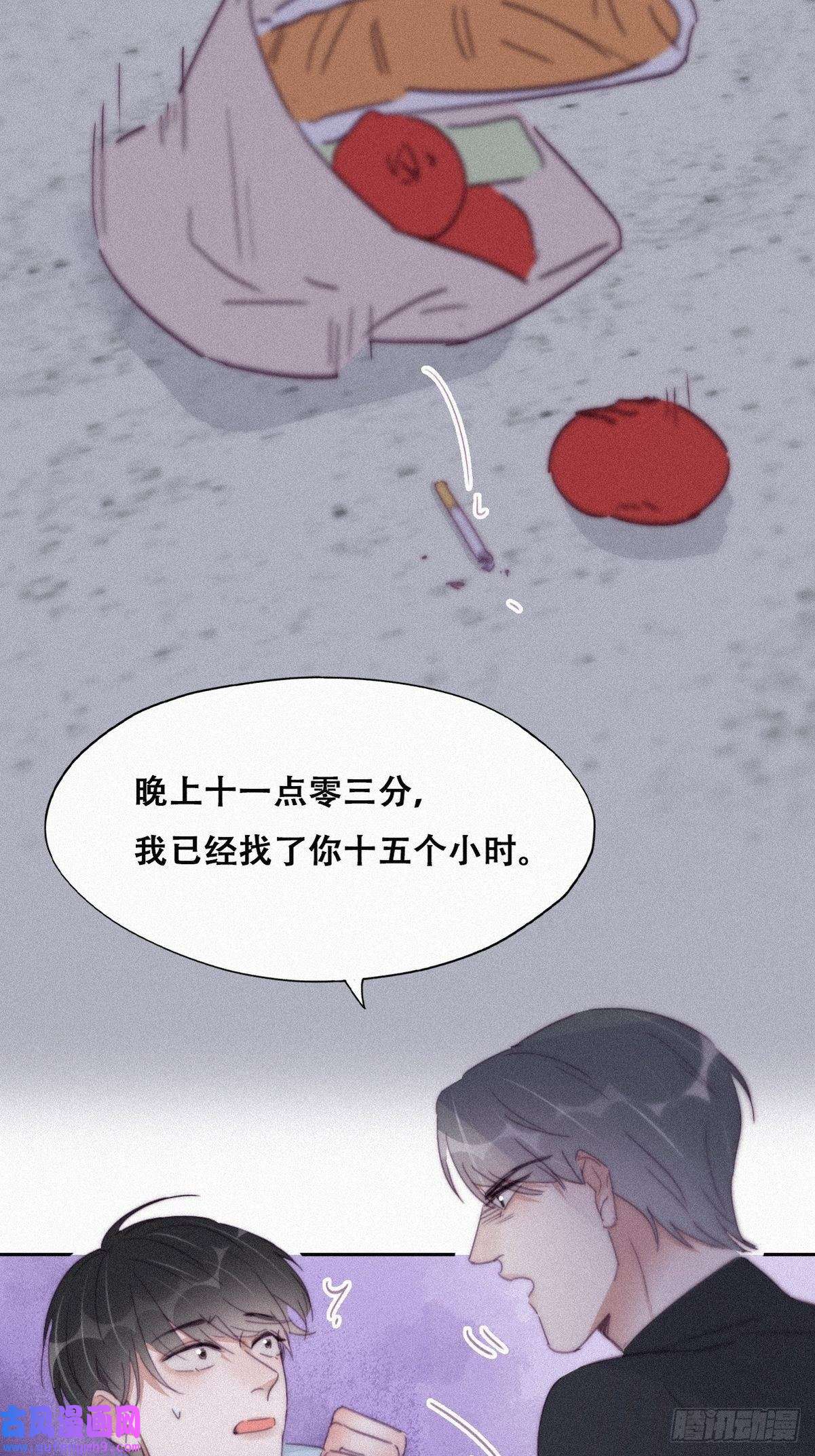 逆袭之好孕人生第204话 也喜欢你