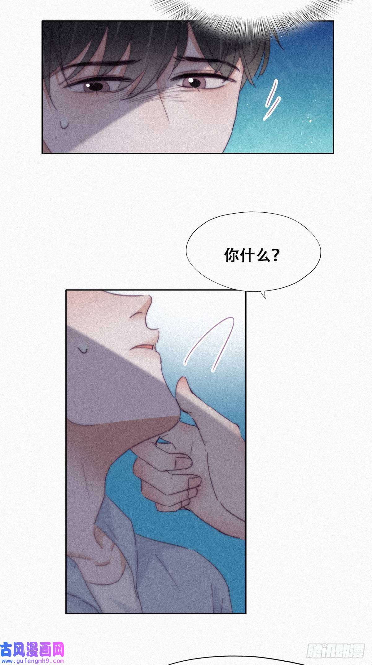 逆袭之好孕人生第204话 也喜欢你