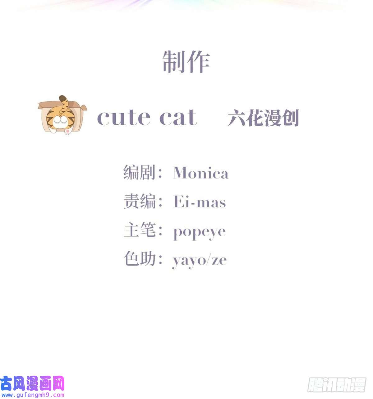 逆袭之好孕人生第204话 也喜欢你