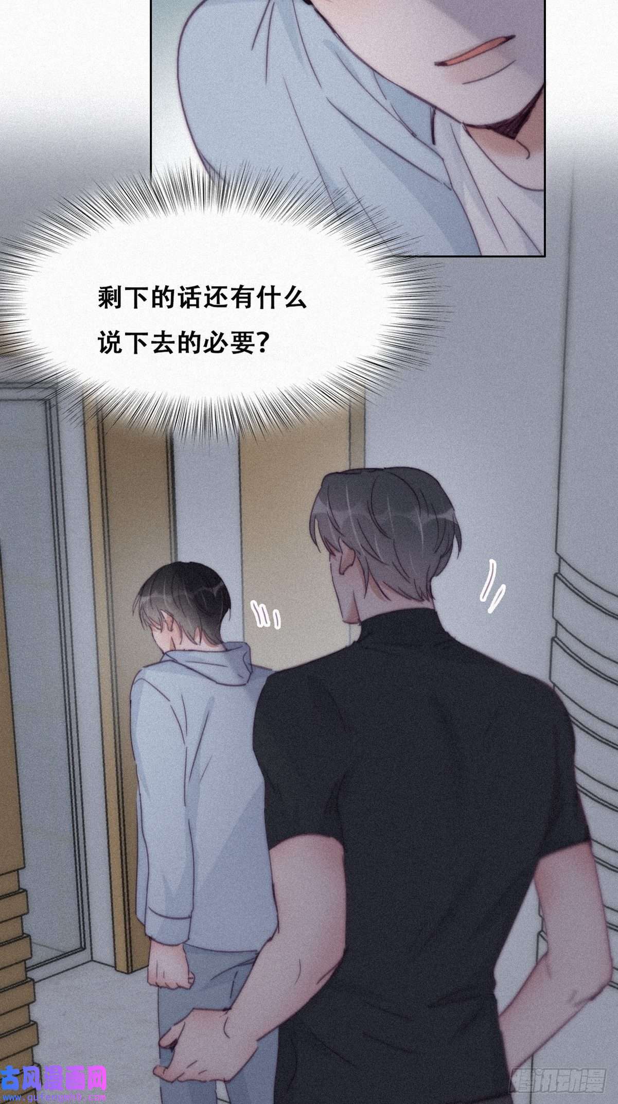 逆袭之好孕人生第204话 也喜欢你