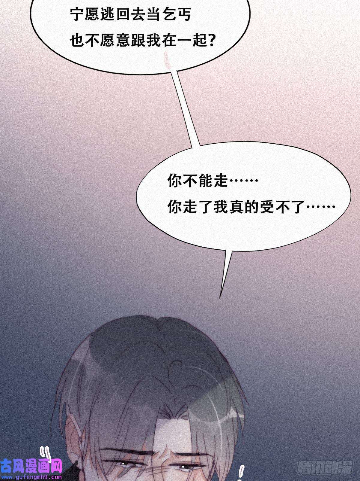 逆袭之好孕人生第204话 也喜欢你