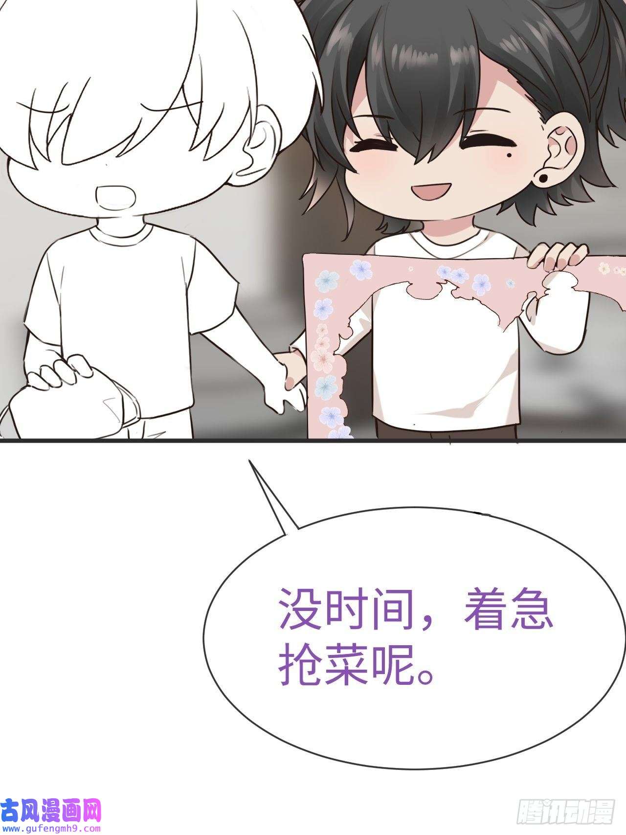 逆袭之好孕人生第204话 也喜欢你